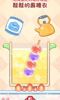 �Ǻ�«��������ʳ���ƽ��ȫ�������޽��v1.183.0 �ֻ����ͼ