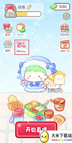 �Ǻ�«��������ʳ���ƽ��ȫ�������޽��