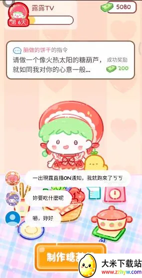 �Ǻ�«��������ʳ���ƽ��ȫ�������޽��