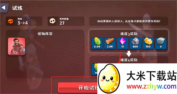 ��������2�ƽ��