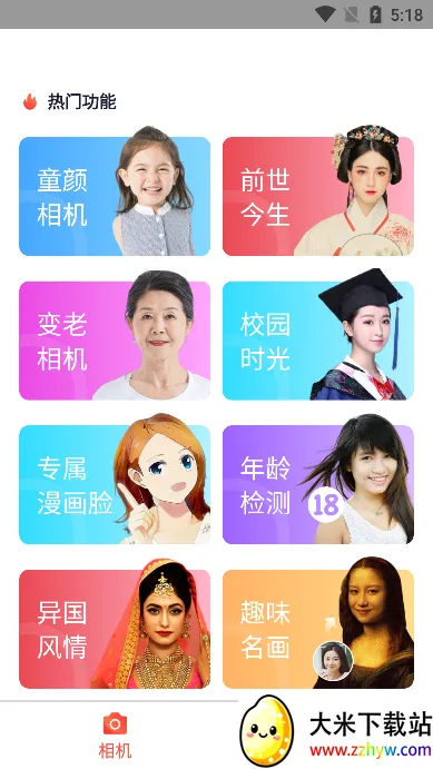 AI��Ԫ��v1.0.0 �ٷ������ͼ