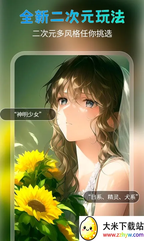 AI��Ԫ��v1.0.0 �ٷ������ͼ