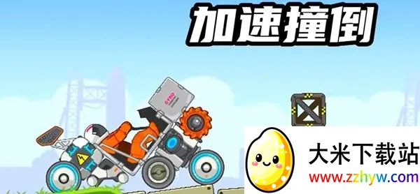 ��ˬ����������ײ˵�