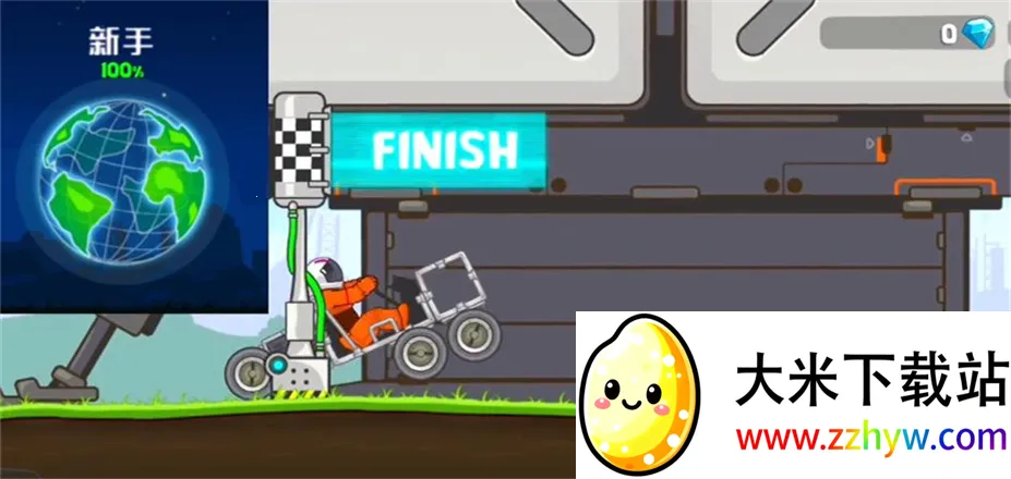 ��ˬ����������ײ˵�v1.0.9 ��׿���ͼ