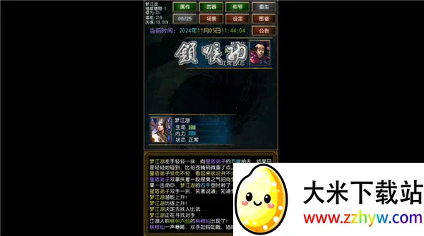 �����ӹ0.255��׿��