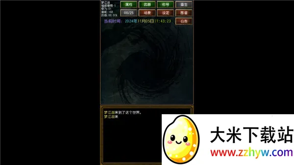 �����ӹ0.255��׿��v1.0.1 ��Ѱ��ͼ