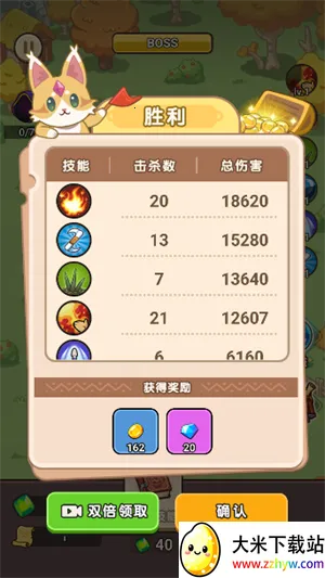 ��������ս������