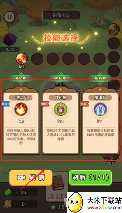 ��������ս������v1.0.0 �ֻ����ͼ