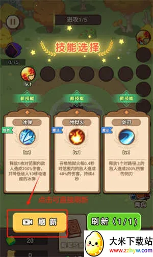 ��������ս������v1.0.0 �ֻ����ͼ