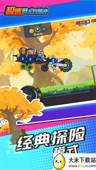 ����������ǰ�����ò˵�v1.0.2 �ֻ����ͼ