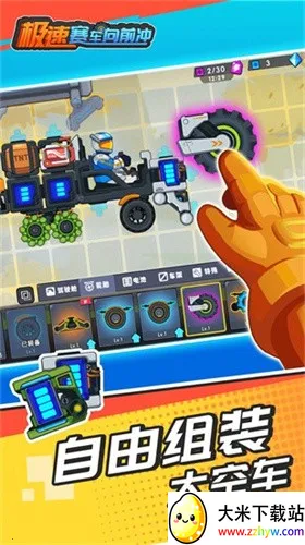 ����������ǰ�����ò˵�v1.0.2 �ֻ����ͼ