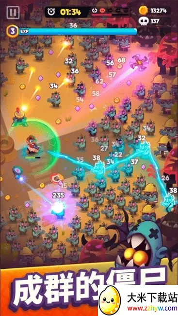 ʬս���ڹ�������˼v1.2.0 �ֻ����ͼ