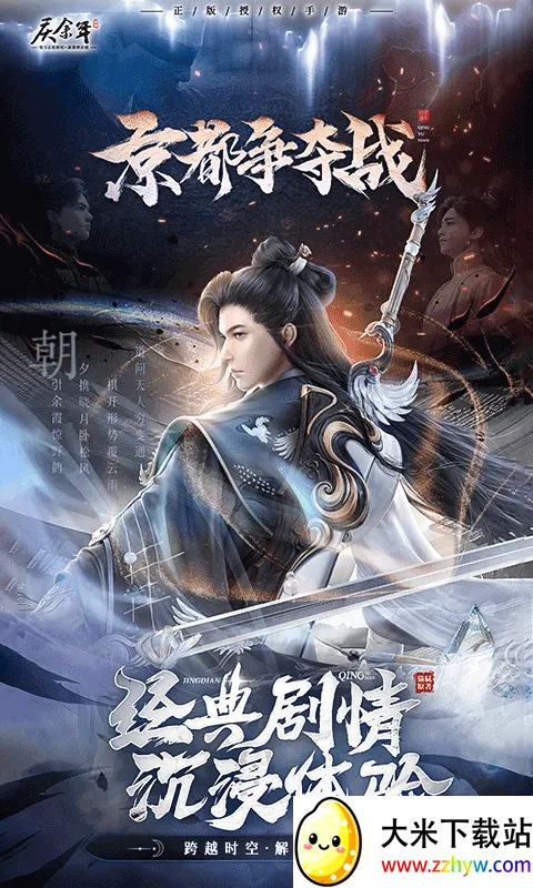 ������v6.2.1.658172 �ֻ����ͼ