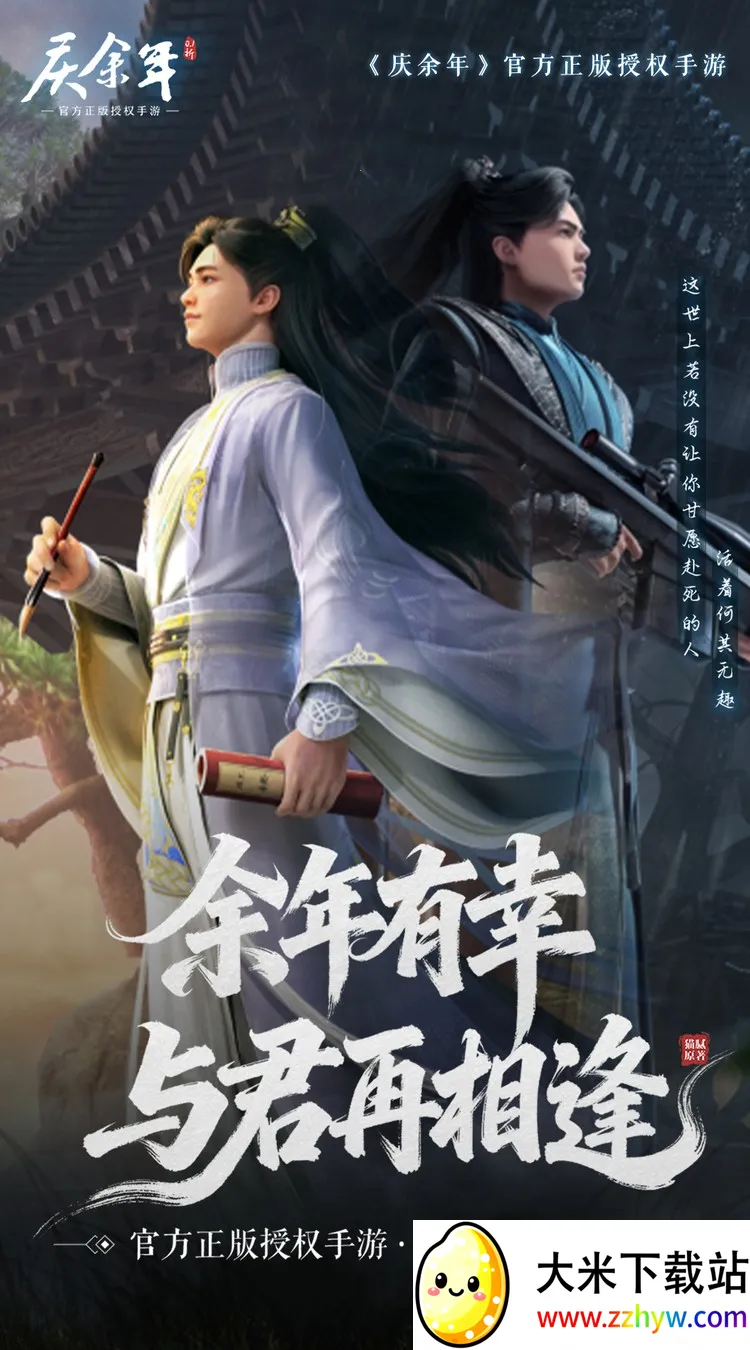 ������v6.2.1.658172 �ֻ����ͼ