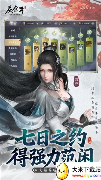 ������v6.2.1.658172 �ֻ����ͼ