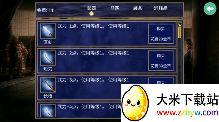 ����ȺӢ������v2.2.6 �ֻ����ͼ