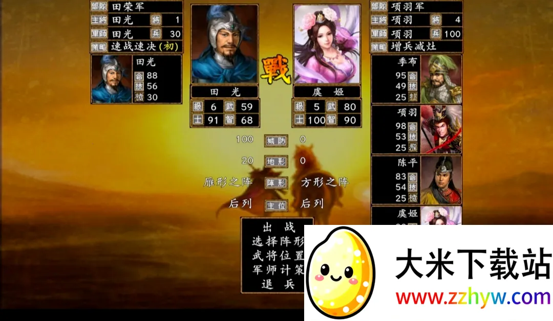 ����ȺӢ������v2.2.6 �ֻ����ͼ