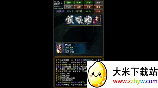 �����ӹ����MOD�˵�v1.0.1 �ٷ������ͼ