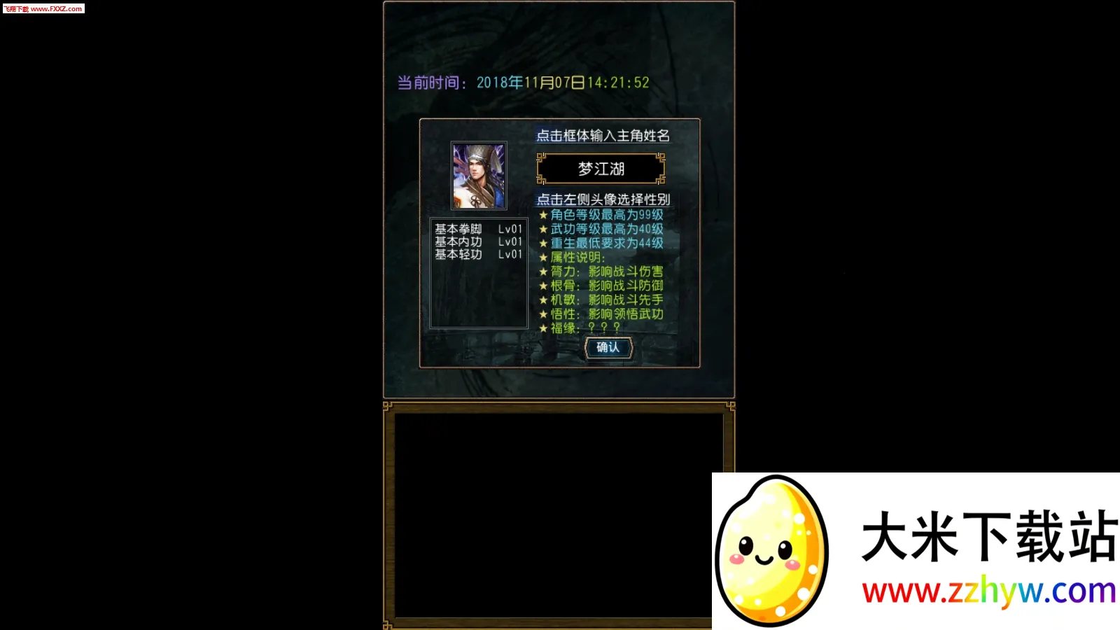 �����ӹ����MOD�˵�v1.0.1 �ٷ������ͼ