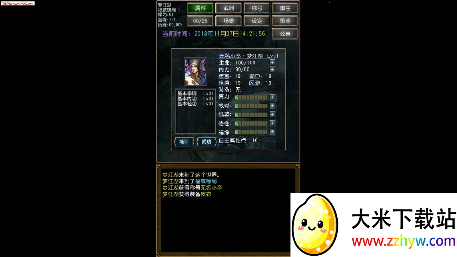 �����ӹ����MOD�˵�v1.0.1 �ٷ������ͼ