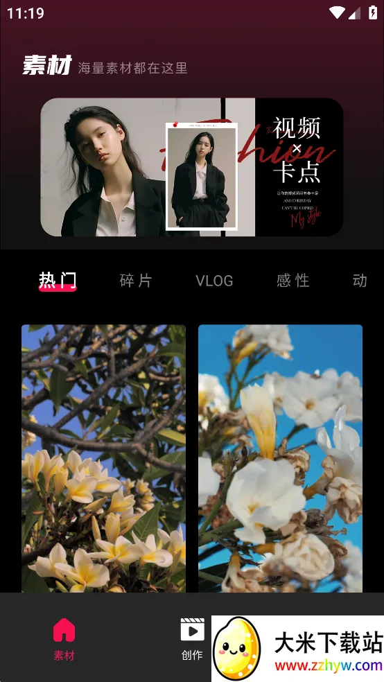 tibni��׿v1.0.0 �ٷ������ͼ