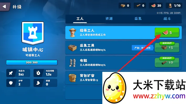 �����Ǳ�������Դv0.1.28 ��Ѱ��ͼ