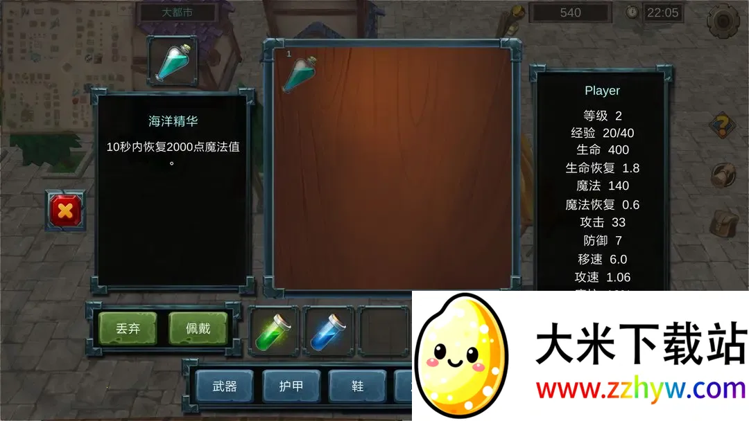 ������������ƽ�����ò˵�v0.01 �ֻ����ͼ