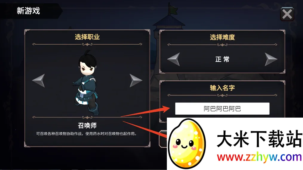 ������������ƽ�����ò˵�