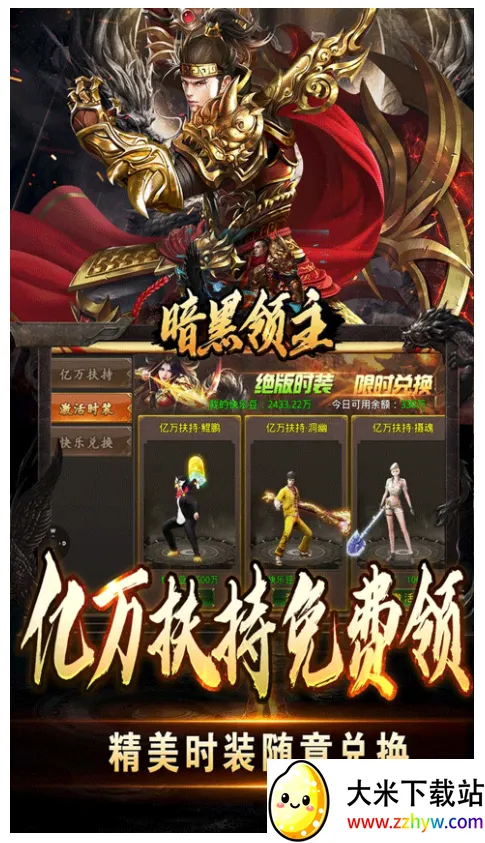 ��������v1.0.2 �ֻ����ͼ