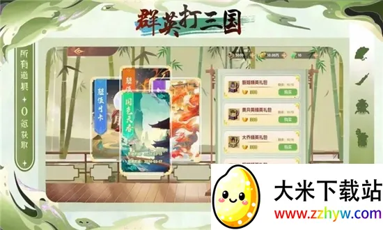 ȺӢ������v2.2.607 �ٷ������ͼ