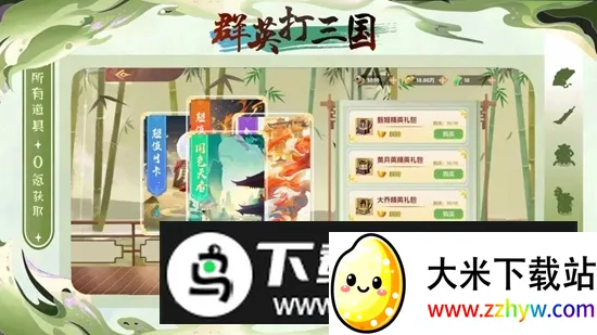 ȺӢ������v2.2.607 �ٷ������ͼ