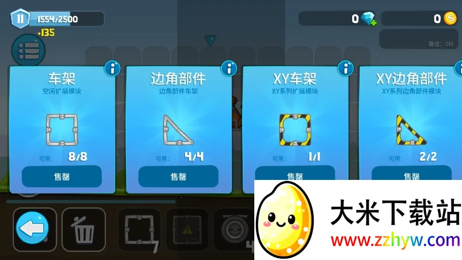 ��ˬ��������ƽ��v1.0.9 �ٷ������ͼ