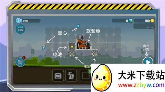 ��ˬ��������ƽ��v1.0.9 �ٷ������ͼ