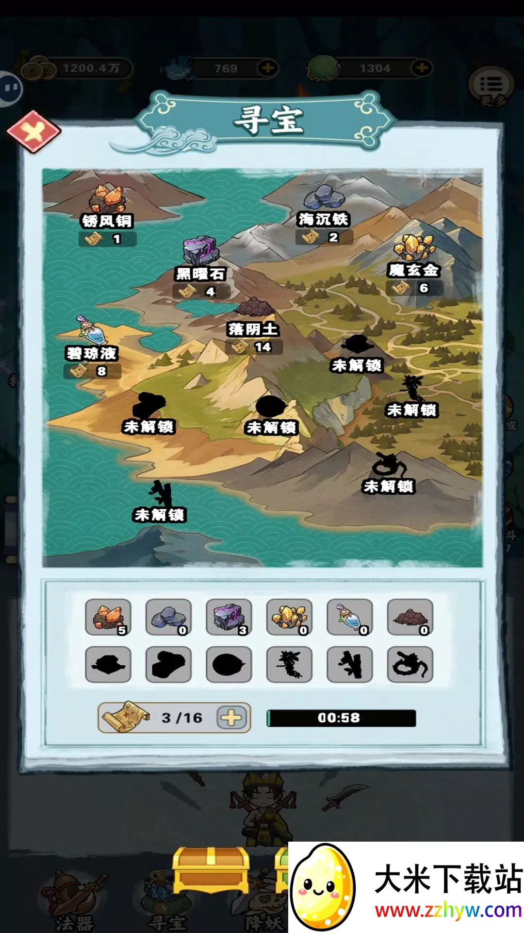 ���������ƽ��������Դv4 ��Ѱ��ͼ