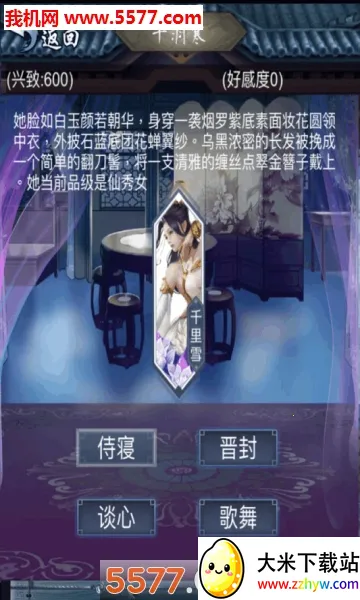 ���������ƽ��������Դv4 ��Ѱ��ͼ