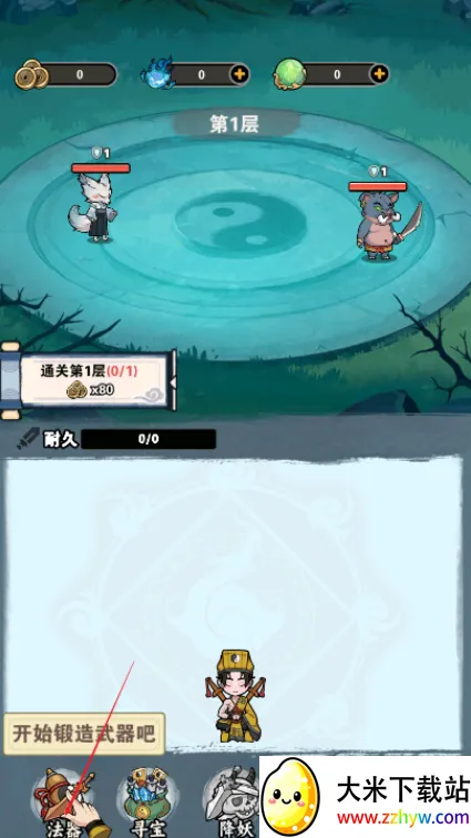 ���������ƽ��������Դ