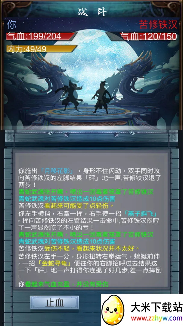 ���������ƽ��������Դv4 ��Ѱ��ͼ