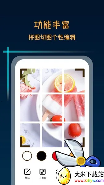 ����������ʦ�ƽ��v2.4.1 ��׿���ͼ