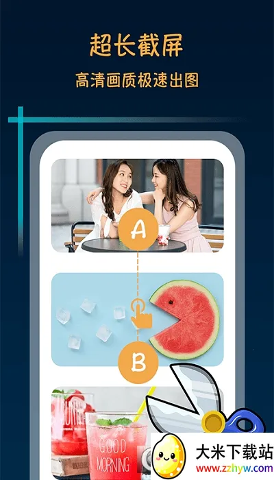 ����������ʦ�ƽ��v2.4.1 ��׿���ͼ