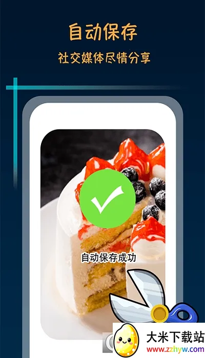 ����������ʦ�ƽ��v2.4.1 ��׿���ͼ