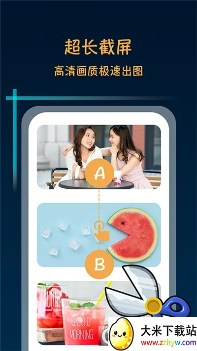 ����������ʦ�ƽ��v2.4.1 ��׿���ͼ