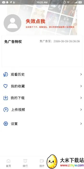 �ֲ���Ƶ�°汾v2.484 ��׿���ͼ