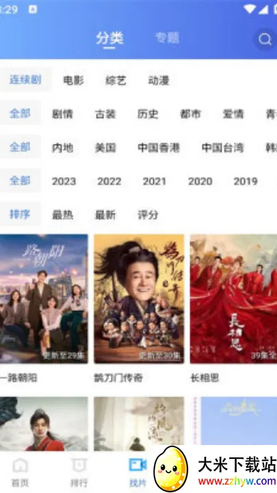 �ֲ���Ƶ�°汾v2.484 ��׿���ͼ