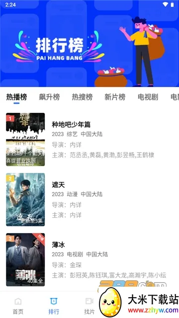 �ֲ���Ƶ�°汾