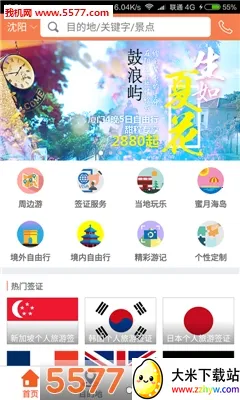 �������2026���ذ�װv4.2.1 ��׿���ͼ