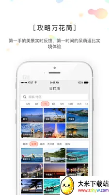 �������2026���ذ�װv4.2.1 ��׿���ͼ