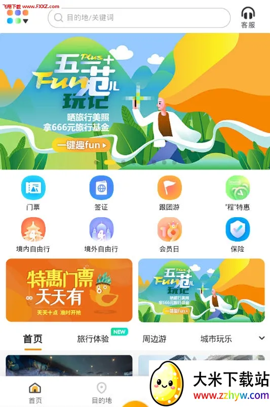 �������2026���ذ�װ