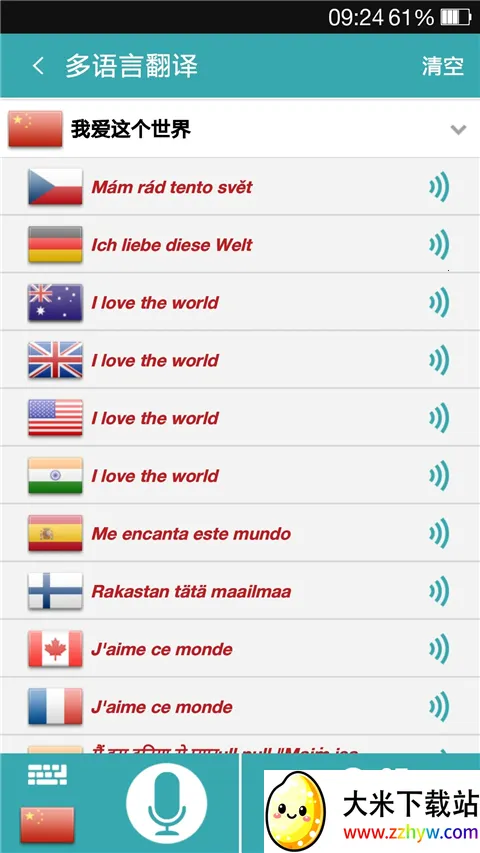 �Ի�����v1.9.5 ��Ѱ��ͼ