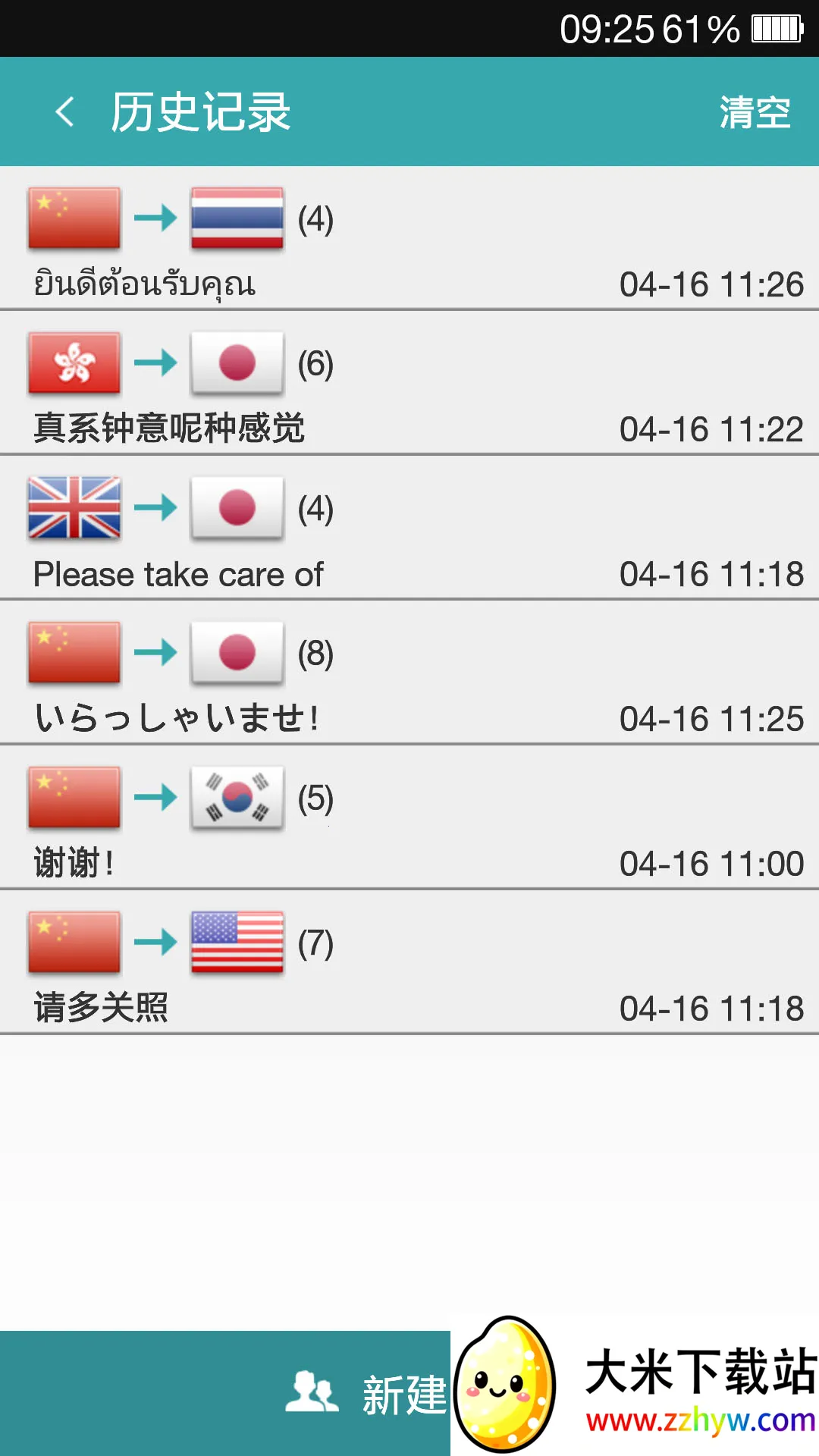 �Ի�����v1.9.5 ��Ѱ��ͼ