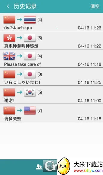 �Ի�����v1.9.5 ��Ѱ��ͼ